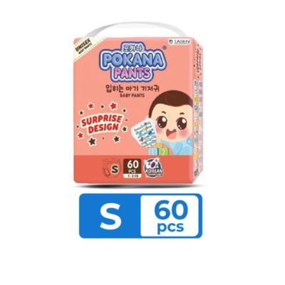 Pokana Unisex Baby S60 Diapers Pants