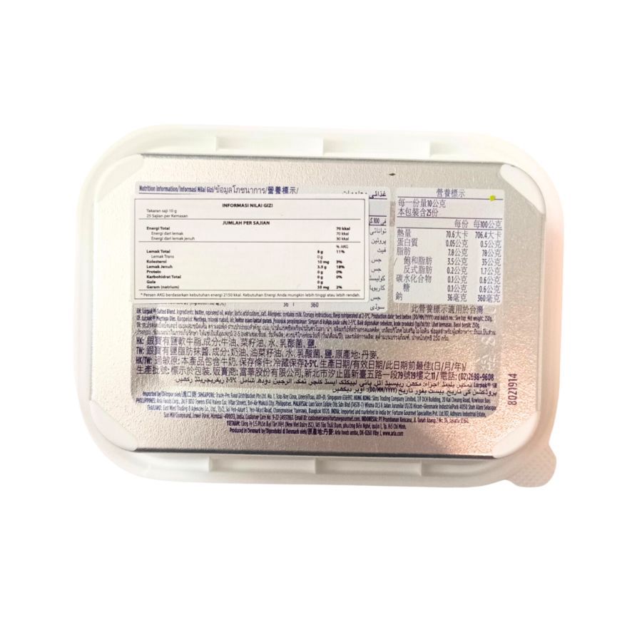 Lurpak Spreadable Slightly Salted Butter 250gram