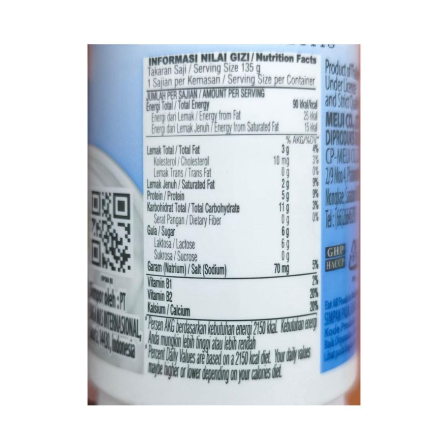 Meiji Plain Yogurt 135gram