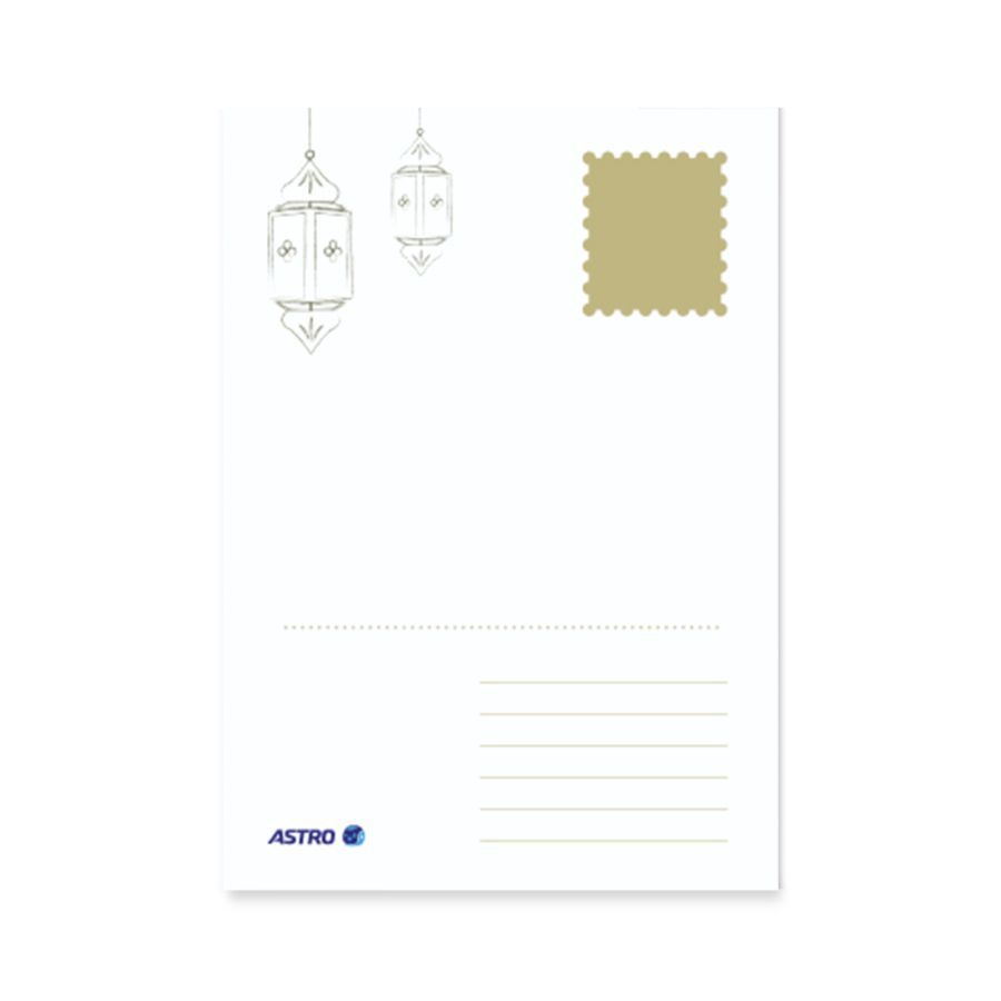 Ramadan Kareem Gift Card Series 3 Cookie & Apologie 1pcs