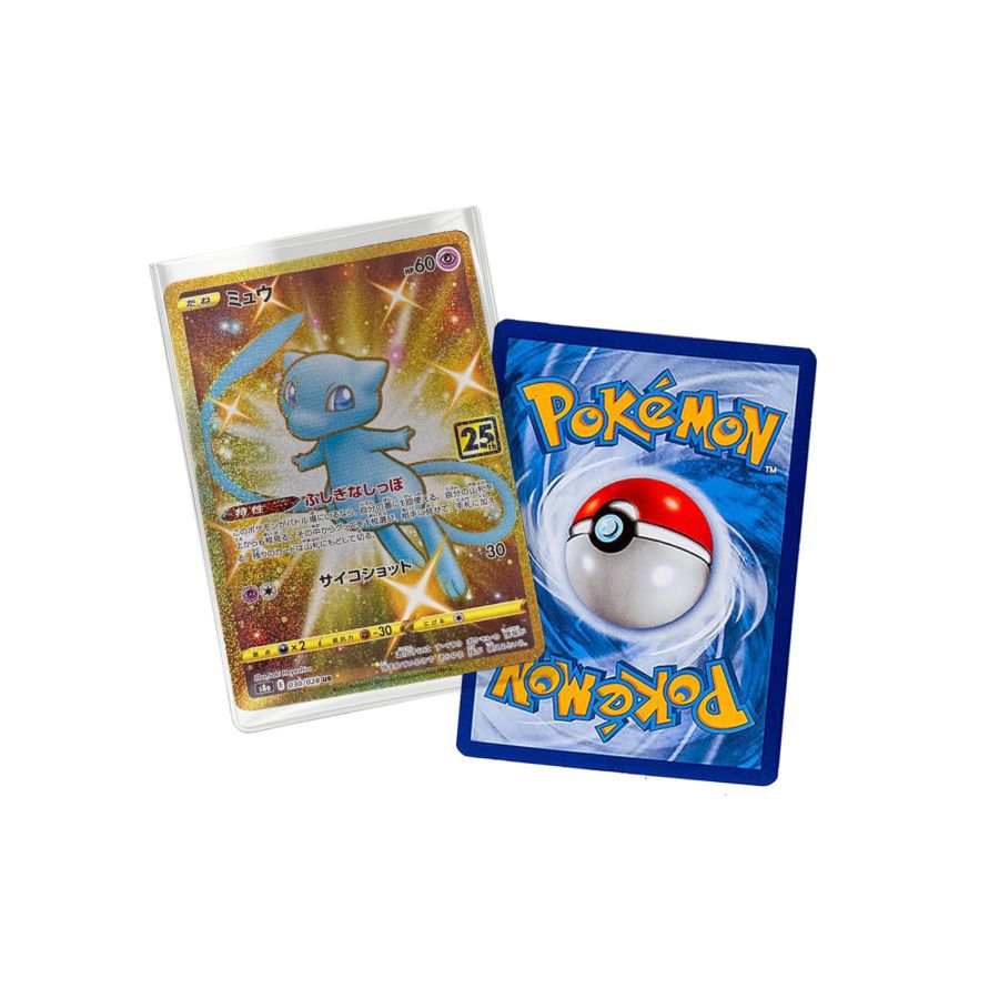 Premium Card Sleeve Astro Kids