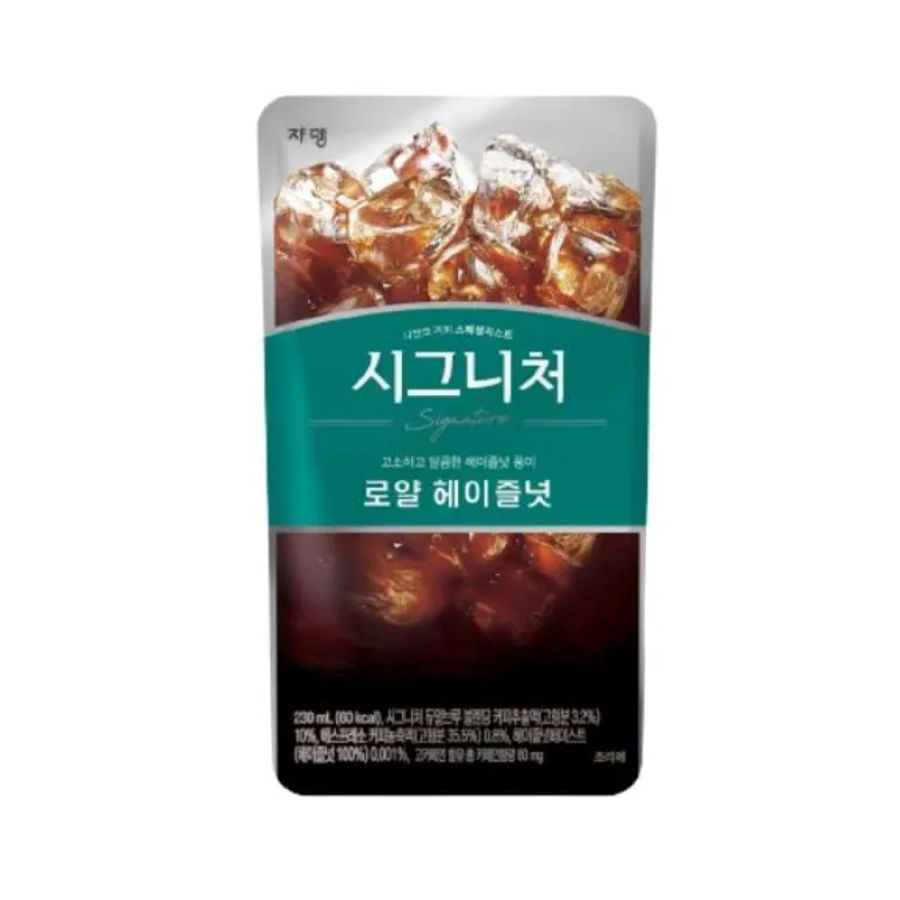 Jardin Signature Royal Hazelnut
