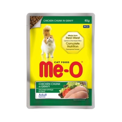 Me-O Chicken Chunk in Gravy Adult Makanan Kucing Basah Pouch