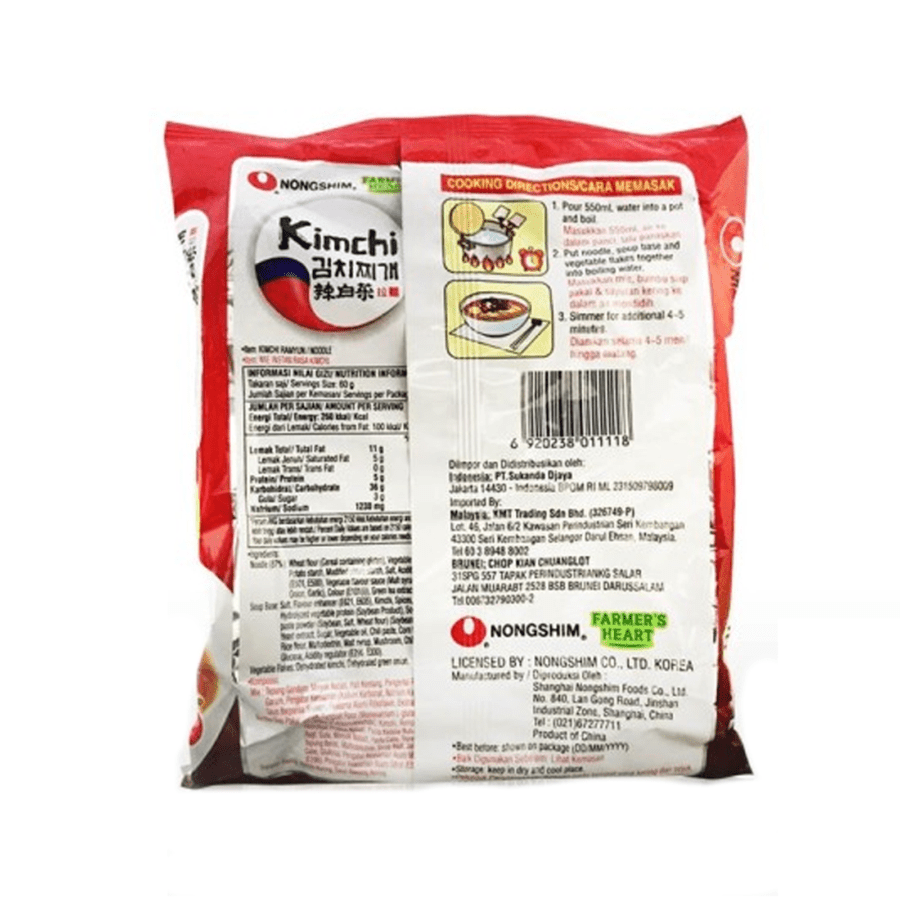 Nongshim Kimchi Ramyun Mie Instan 120gram