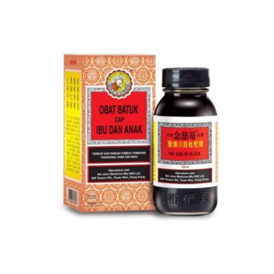 Obat Batuk Cap Ibu dan Anak