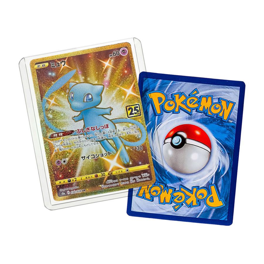 Premium Toploader Card Protector Astro Kids 1pcs