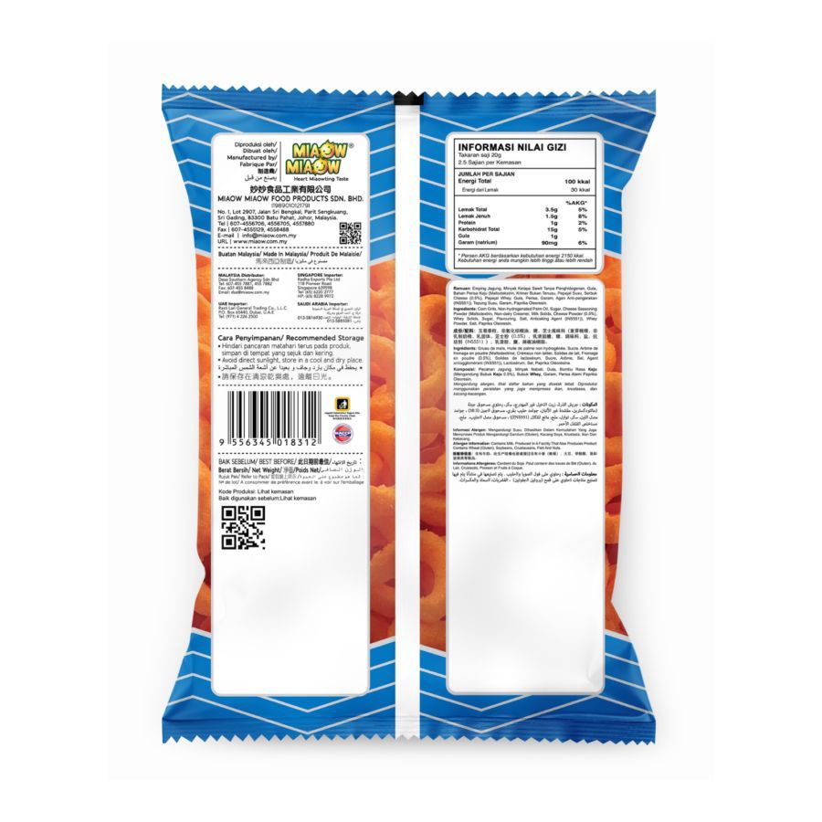 Miaow Miaow Cheese Flavoured Rings 50gram