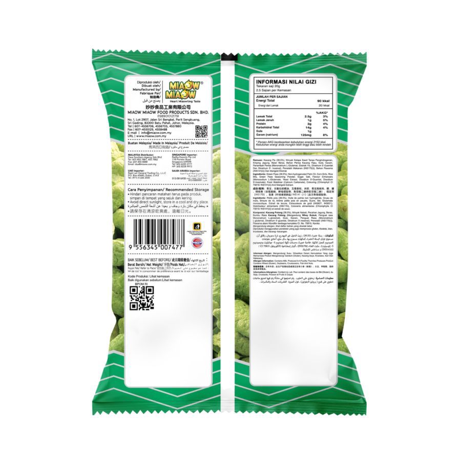 Miaow Miaow Green Peas Snack 50gram
