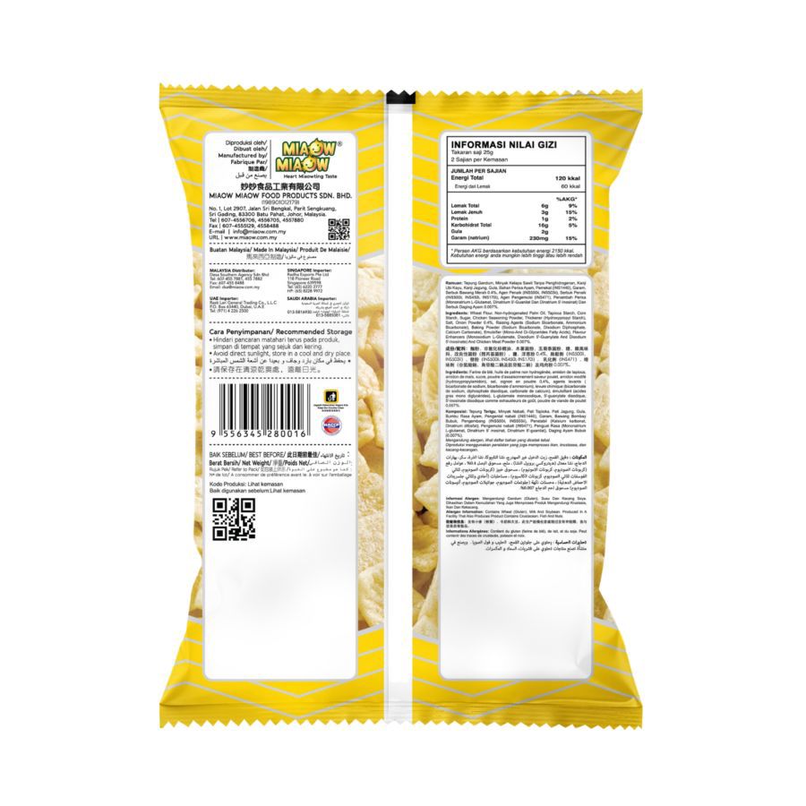 Miaow Miaow Chicken Flavoured Crackers 50gram