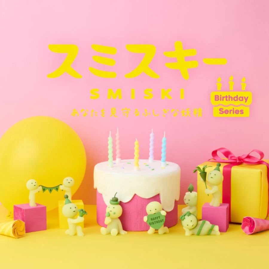 Smiski Birthday Series Blind Box 1pcs