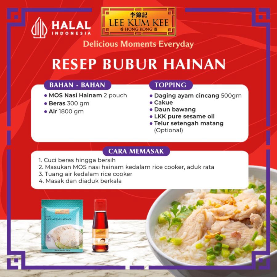 Lee Kum Kee Bumbu Nasi Ayam Hainan 100gram