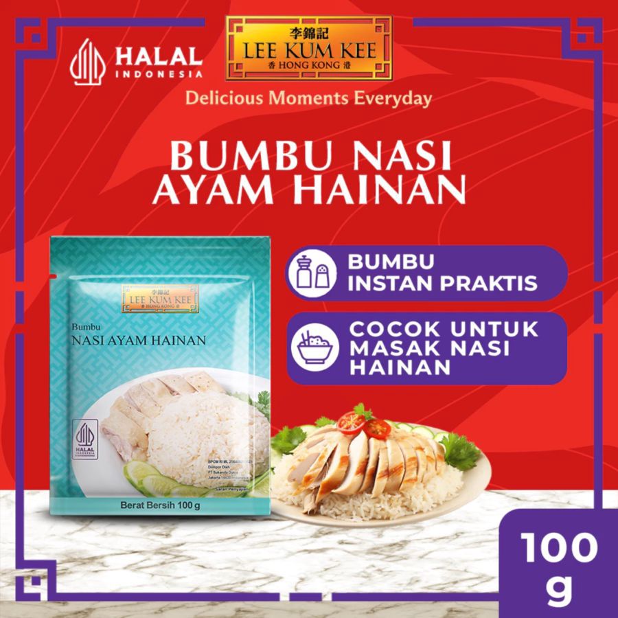 Lee Kum Kee Bumbu Nasi Ayam Hainan 100gram