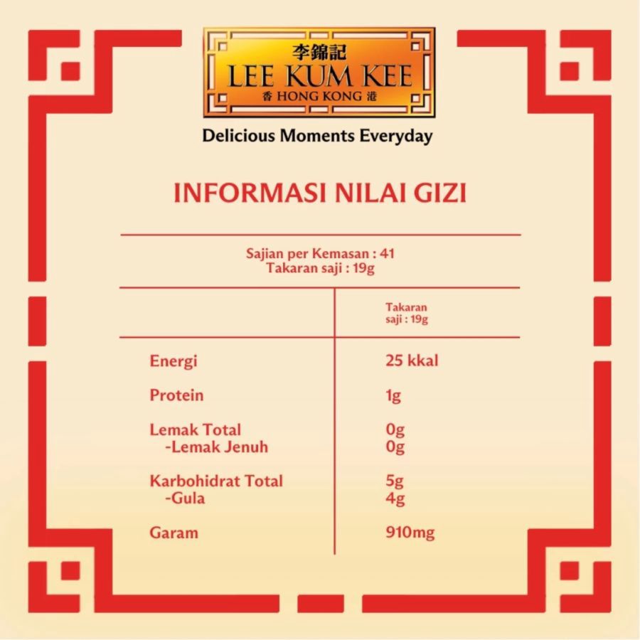 Bundle Lee Kum Kee Oyster Sauce Cap Panda 770gr + Lee Kum Kee Oyster Sauce Cap Panda 255gr 1pack