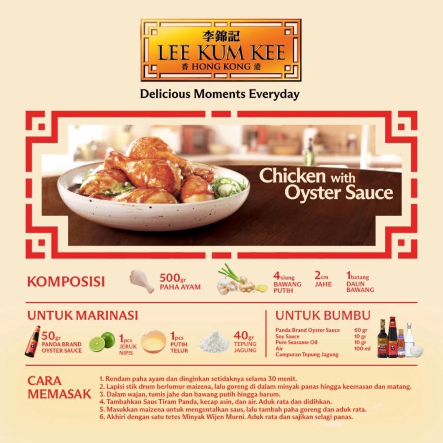 Bundle Lee Kum Kee Oyster Sauce Cap Panda 770gr + Lee Kum Kee Oyster Sauce Cap Panda 255gr 1pack
