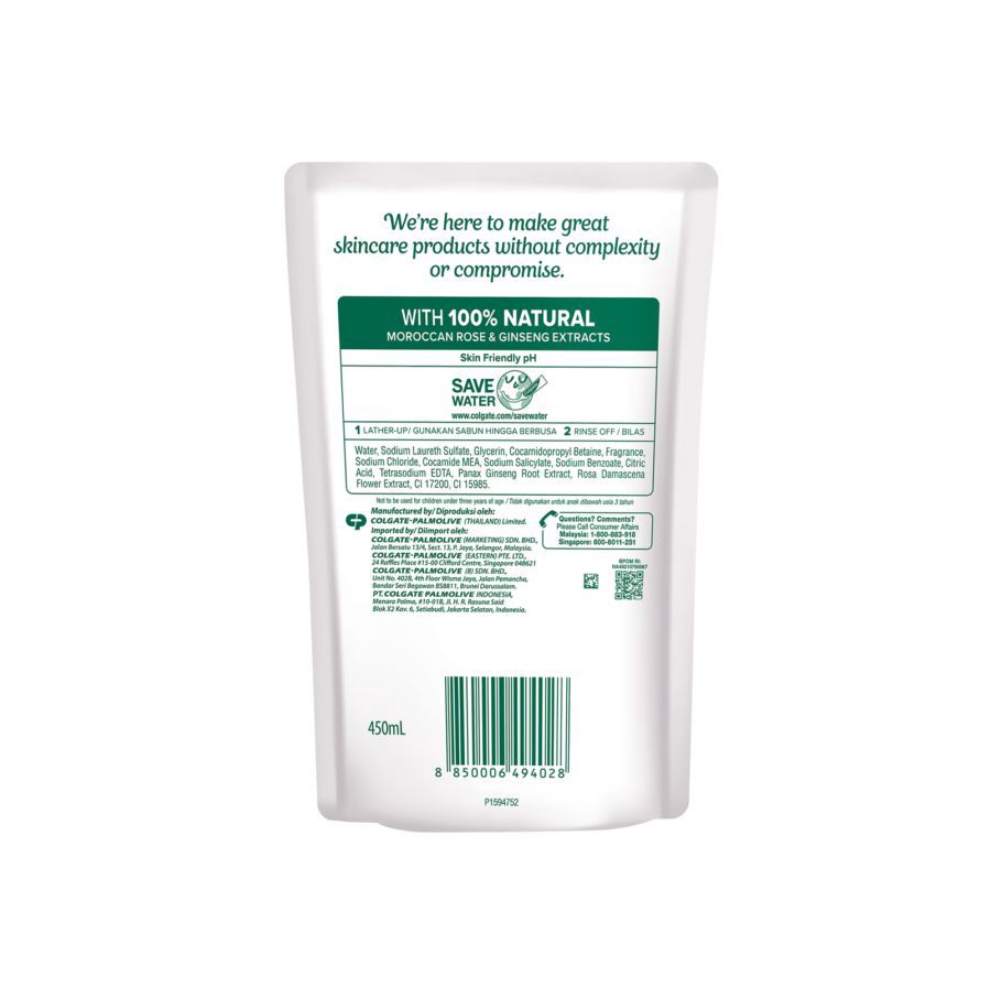 Palmolive Aroma Sensations Sensual Body Wash Pouch 450ml