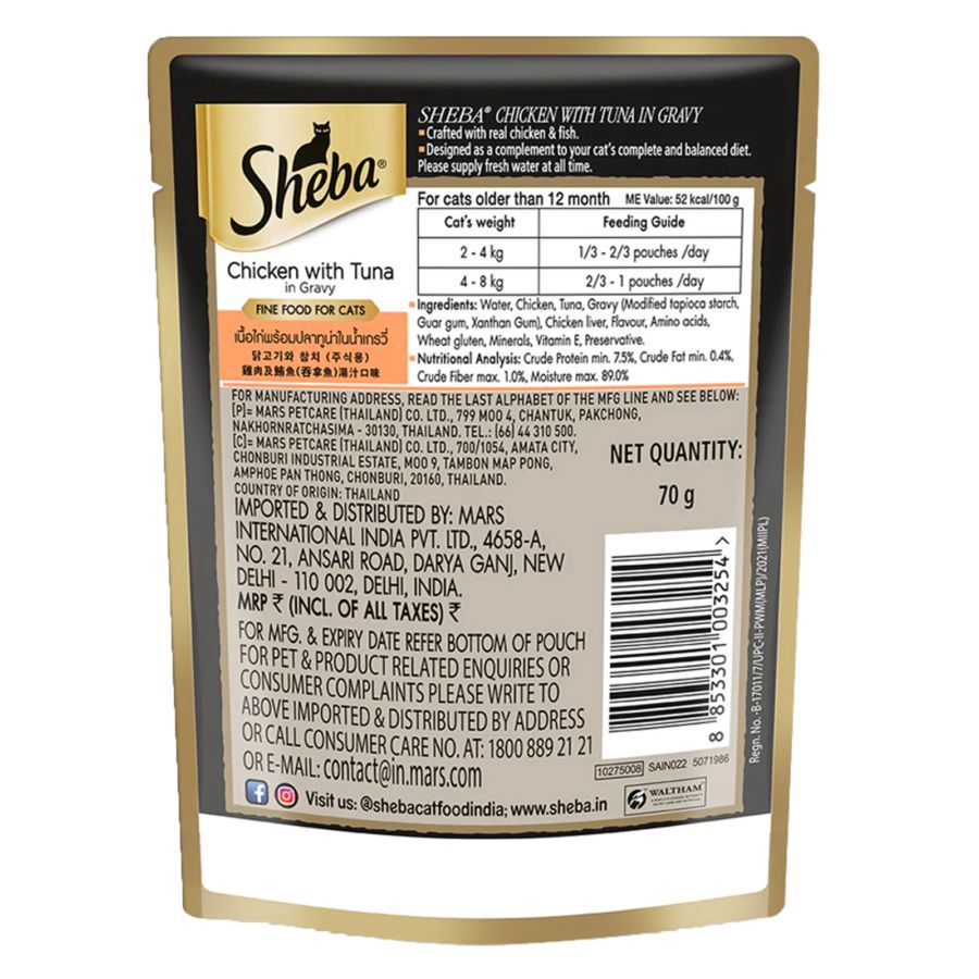 Sheba Chicken Tuna Adult Makanan Kucing Basah Pouch 70gram