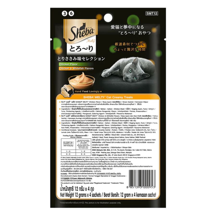 Sheba Melty Chicken & Whitefish Snack Kucing 4 sticks x 12 gram 4sticks
