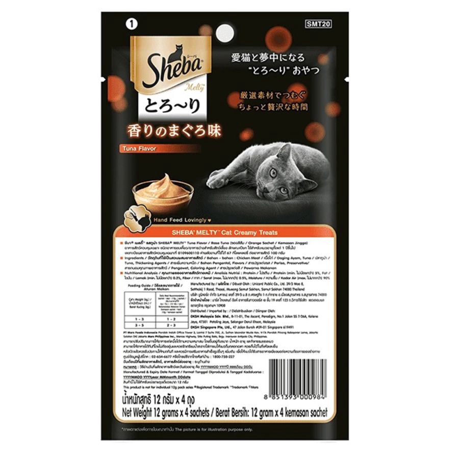 Sheba Melty Tuna Mix Snack Kucing 4 stick x 12 gram 1pack