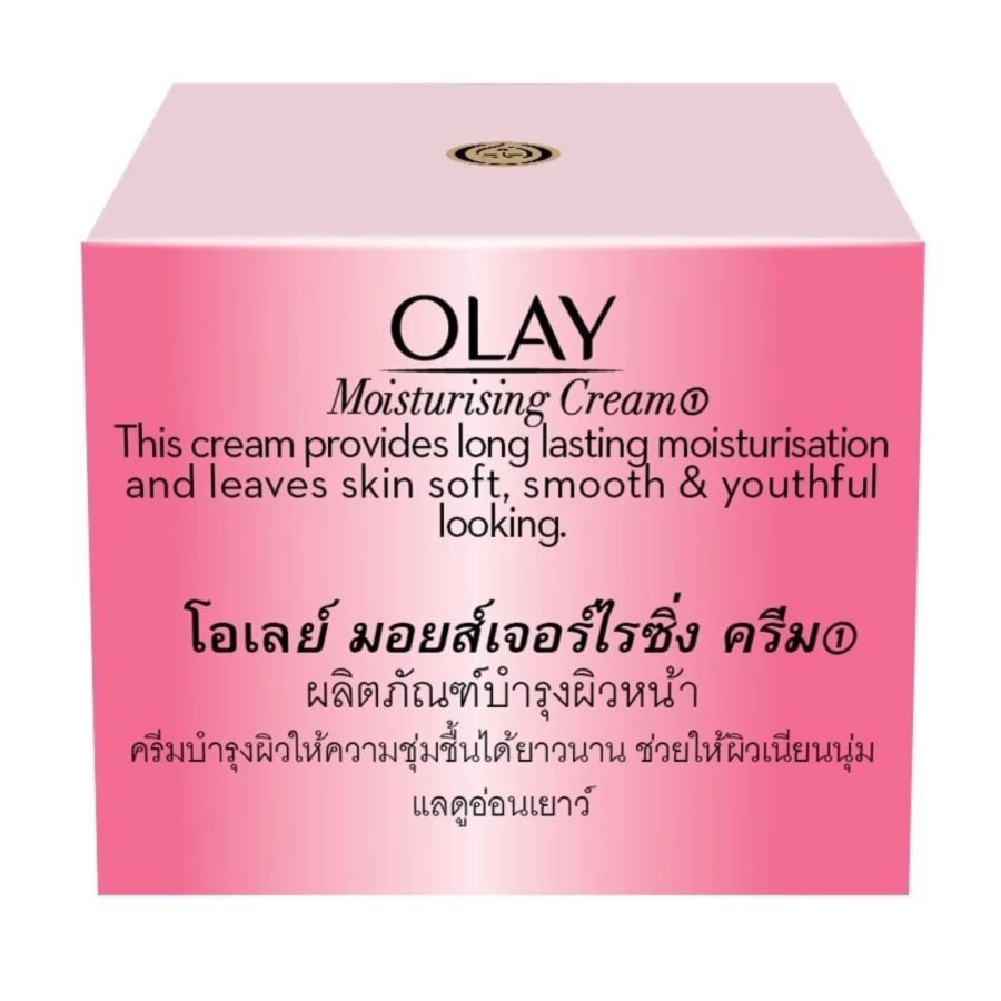 Olay All Day Hydration Light and Non Greasy Moisturising Cream 50gram