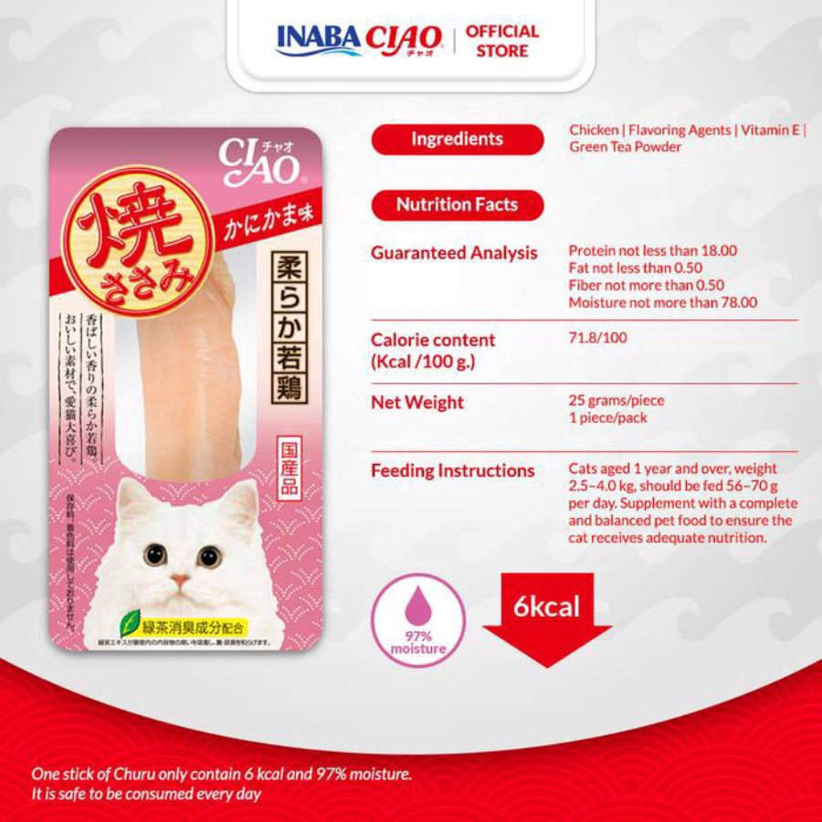 CIAO Grilled Chicken Crab Snack Kucing 25gram