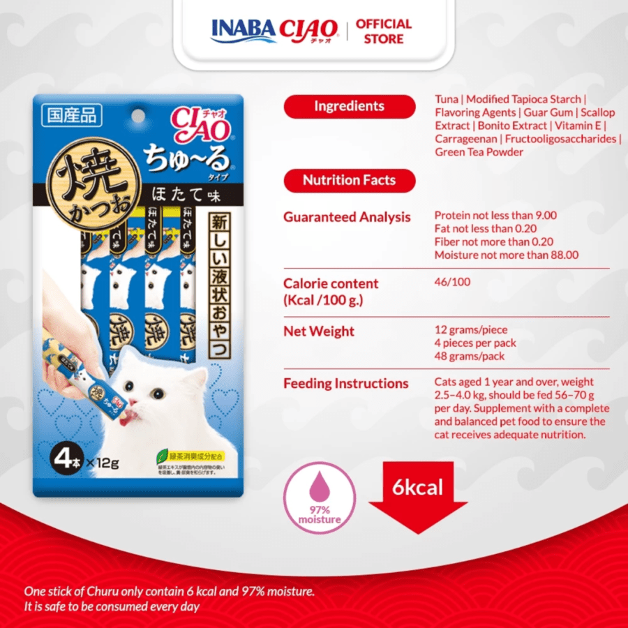 INABA CIAO Churu Creamy Grilled Tuna Scallop Snack Kucing 4 sticks x 14 gram