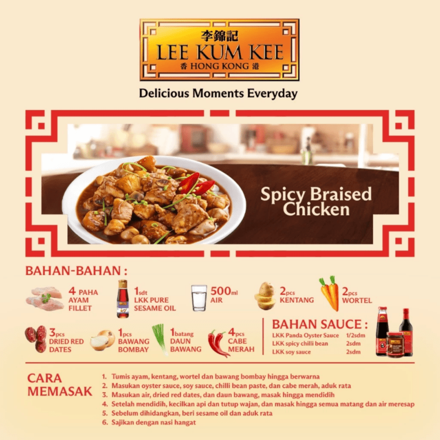 Lee Kum Kee Chili Bean Sauce