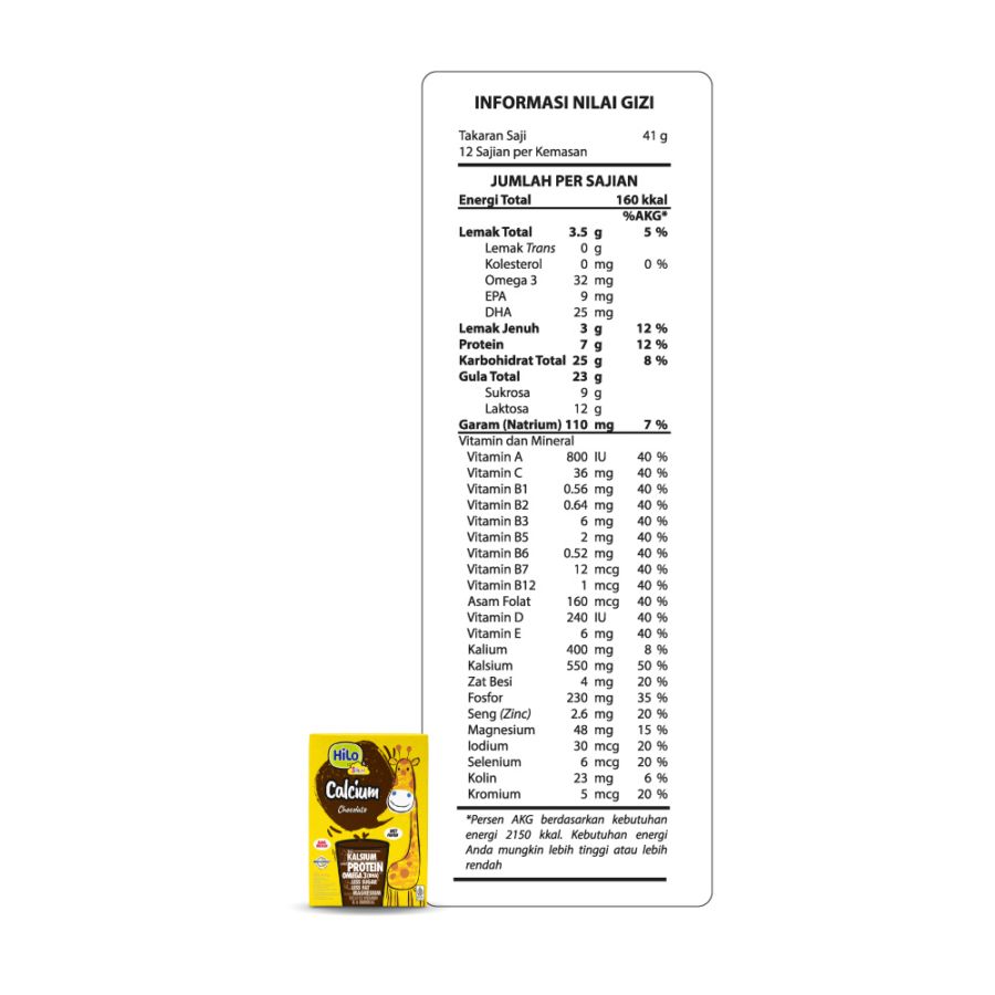 Hilo School Chocolate 1000gram