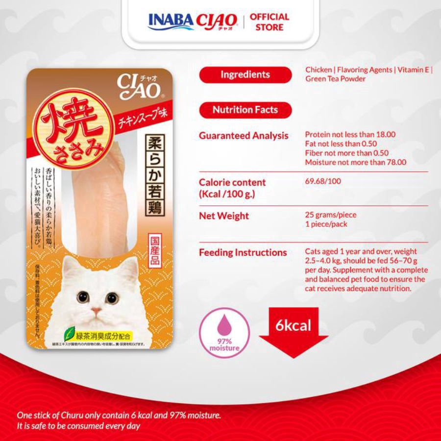 CIAO Grilled Chicken Snack Kucing 25gram
