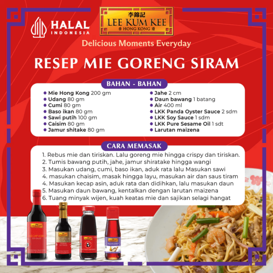 Lee Kum Kee Kecap Asin