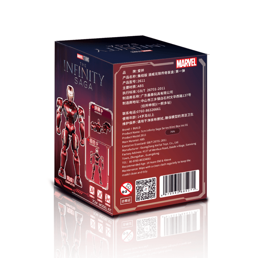 Marvel Infinite Saga 7 cm Model Kit Blindbox