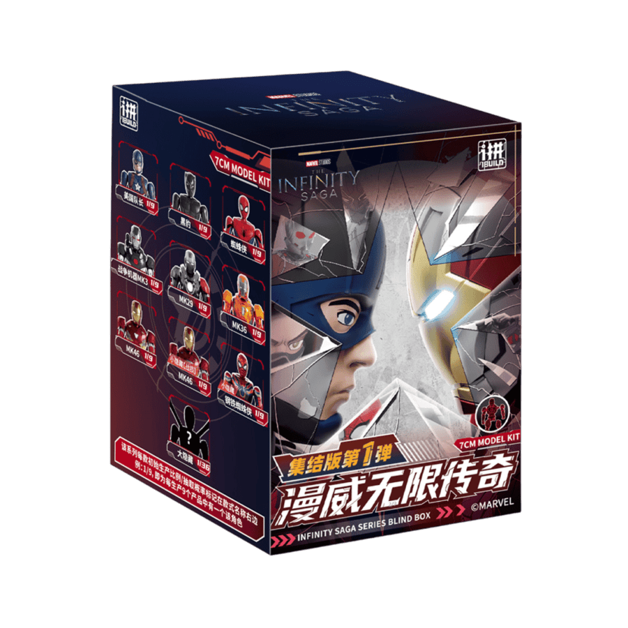 Marvel Infinite Saga 7 cm Model Kit Blindbox